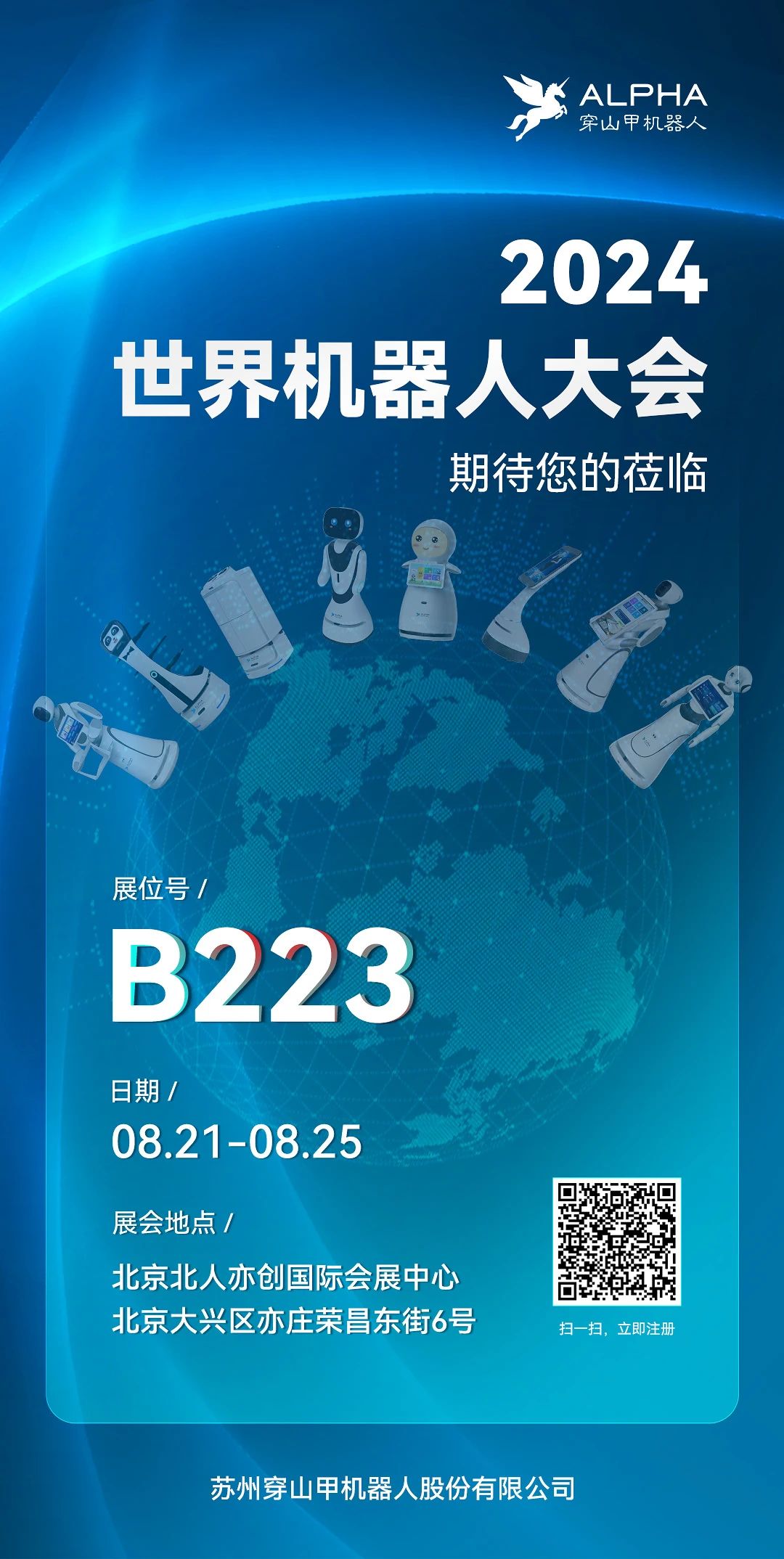 微信圖片_20240808091624.jpg