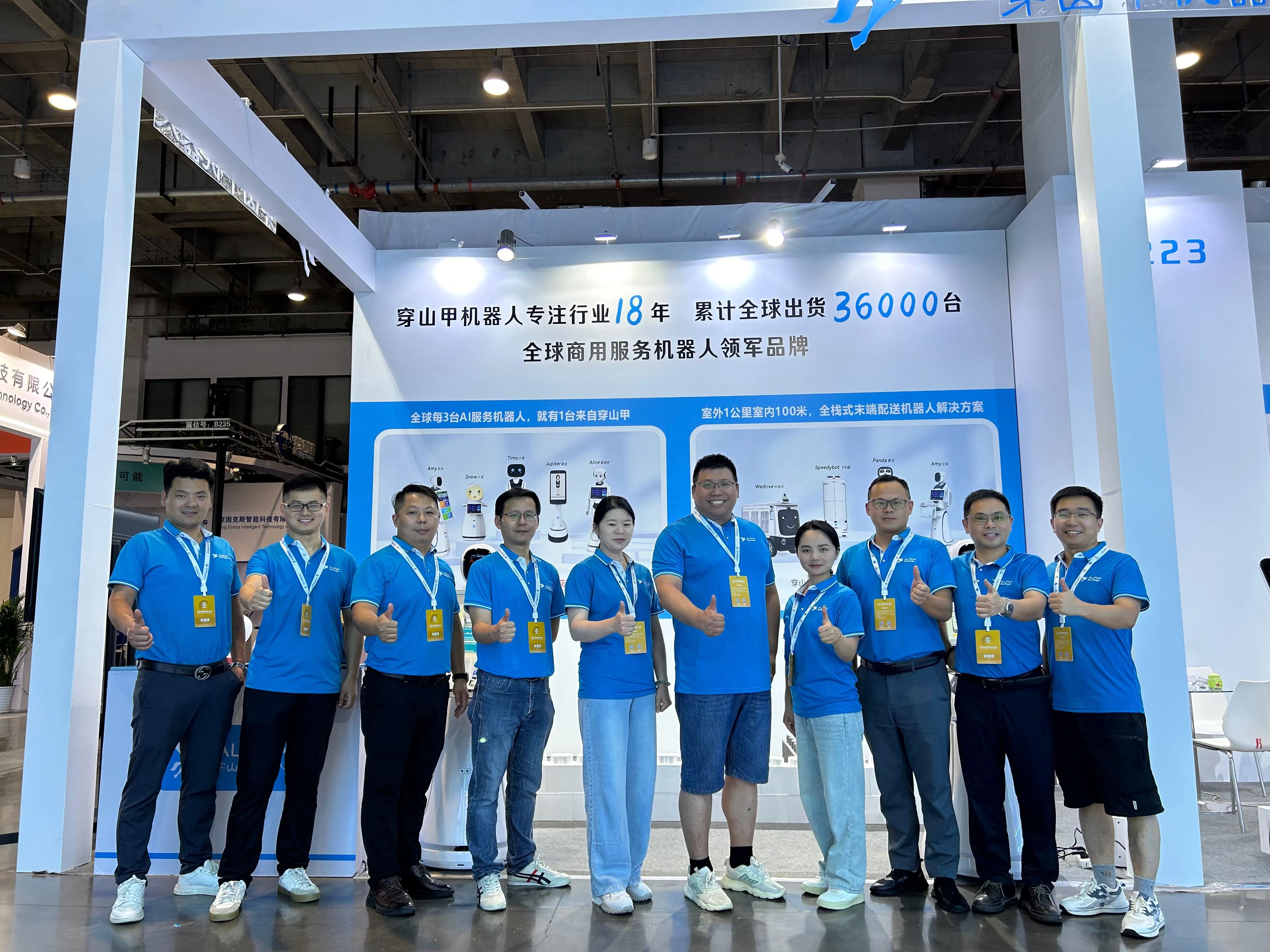 微信圖片_20240822092624.jpg