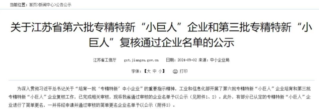 微信圖片_20240909130258.jpg