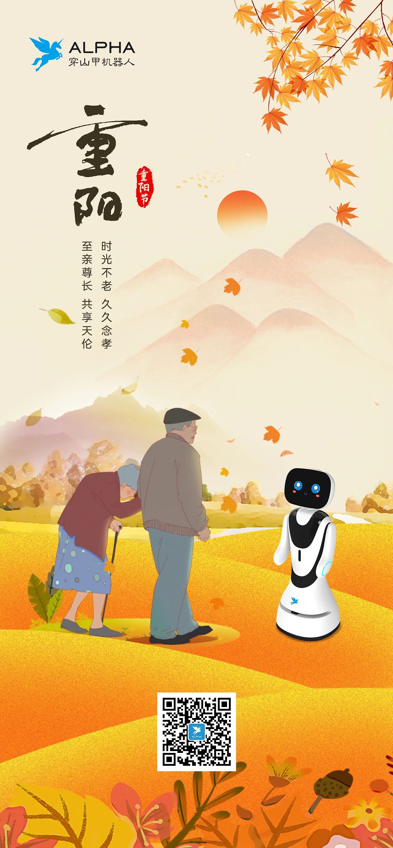 微信圖片_20241011103600.jpg