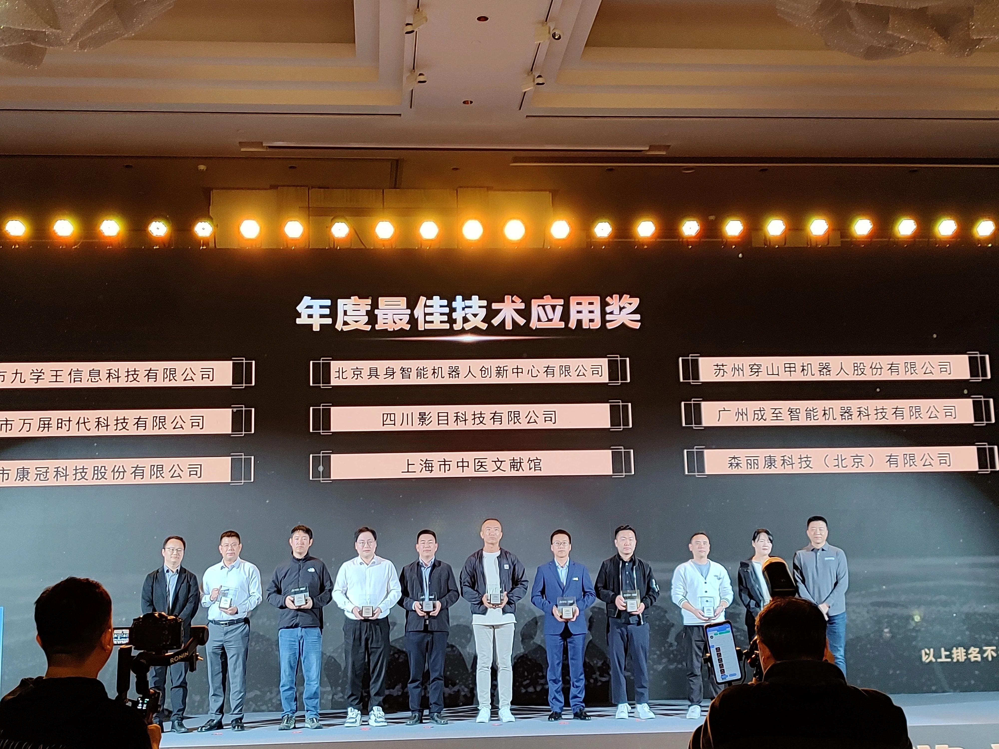 微信圖片_20241024180948.jpg