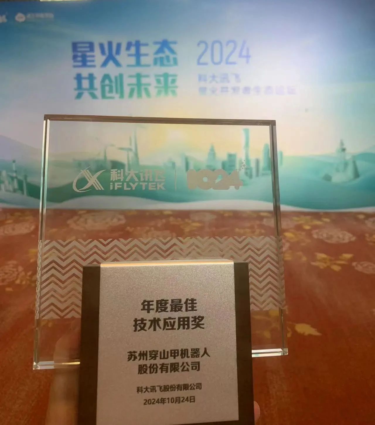 微信圖片_20241024180958.jpg