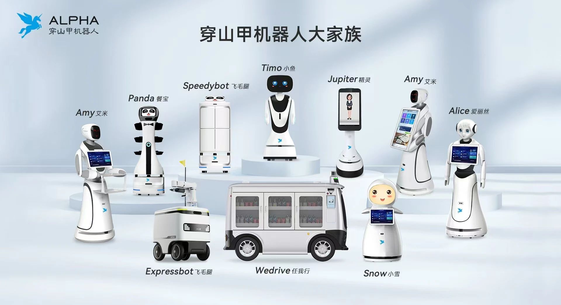 微信圖片_20241024181003.jpg