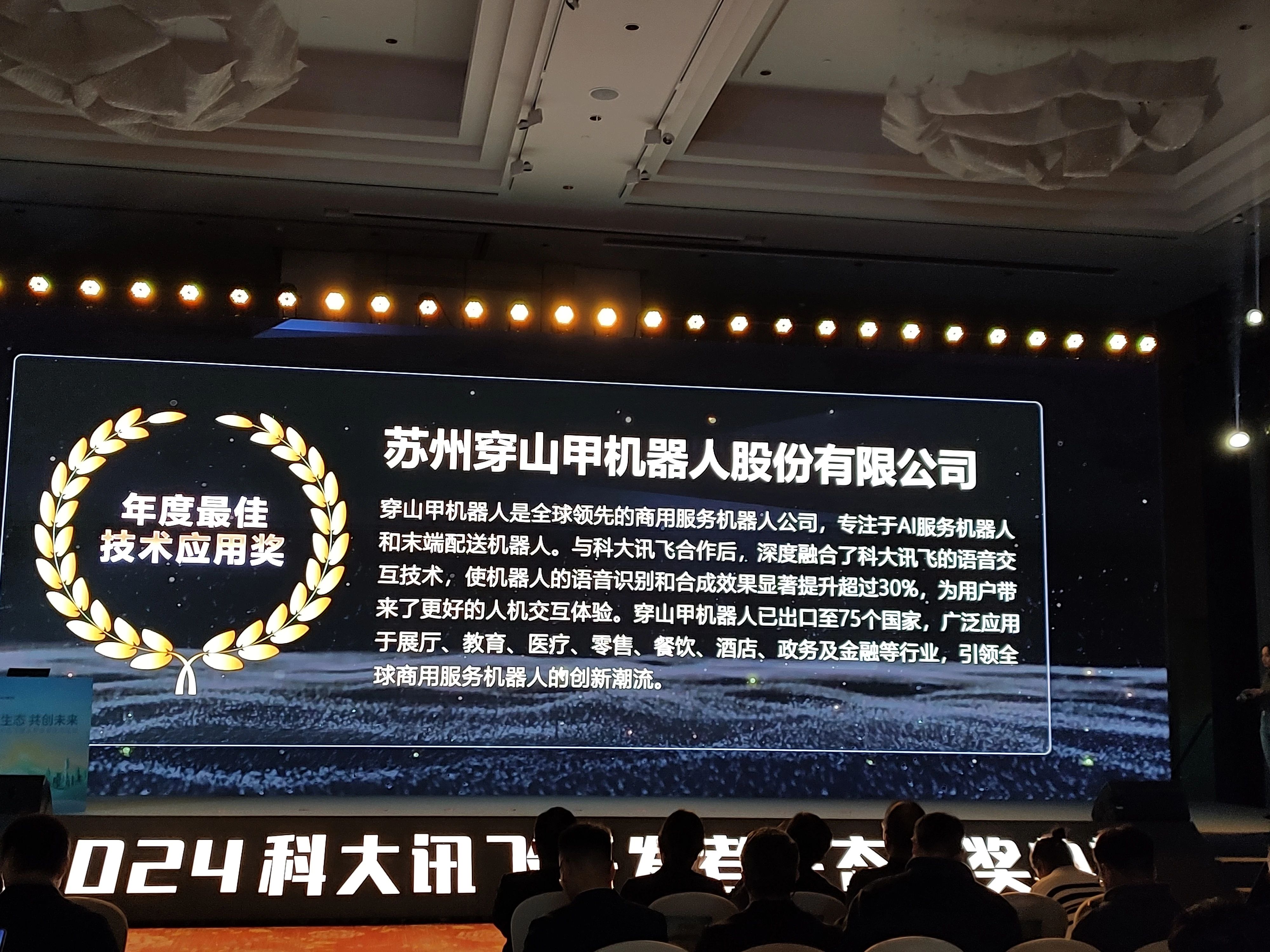 微信圖片_20241024181008.jpg