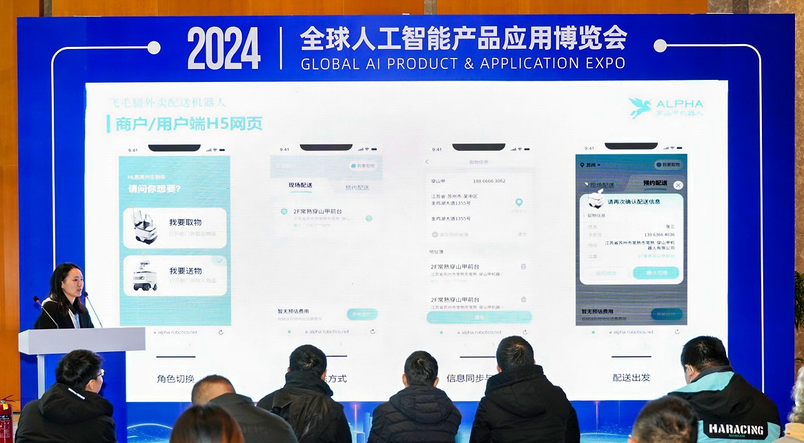 微信圖片_20241211135641.png