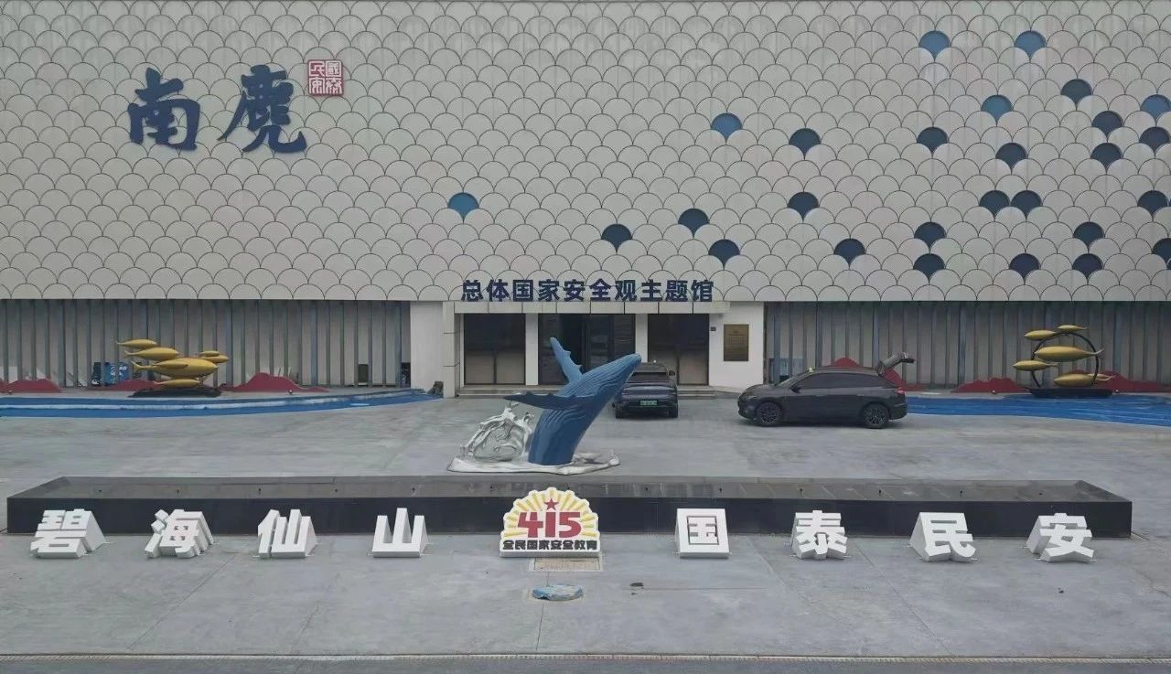 微信圖片_20241224131939.jpg