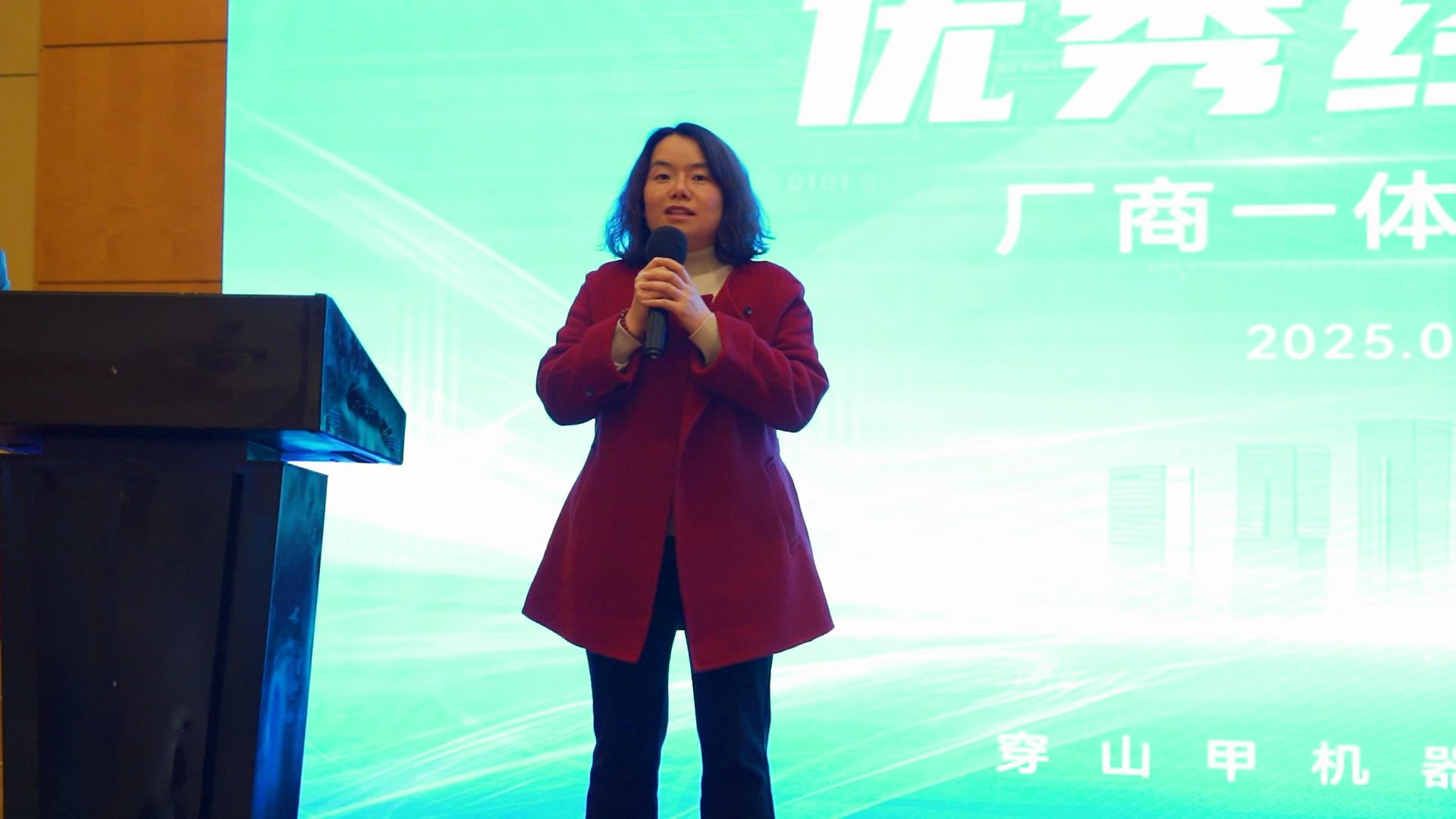 1742438080409622.jpg 微信圖片_20250320103017.jpg