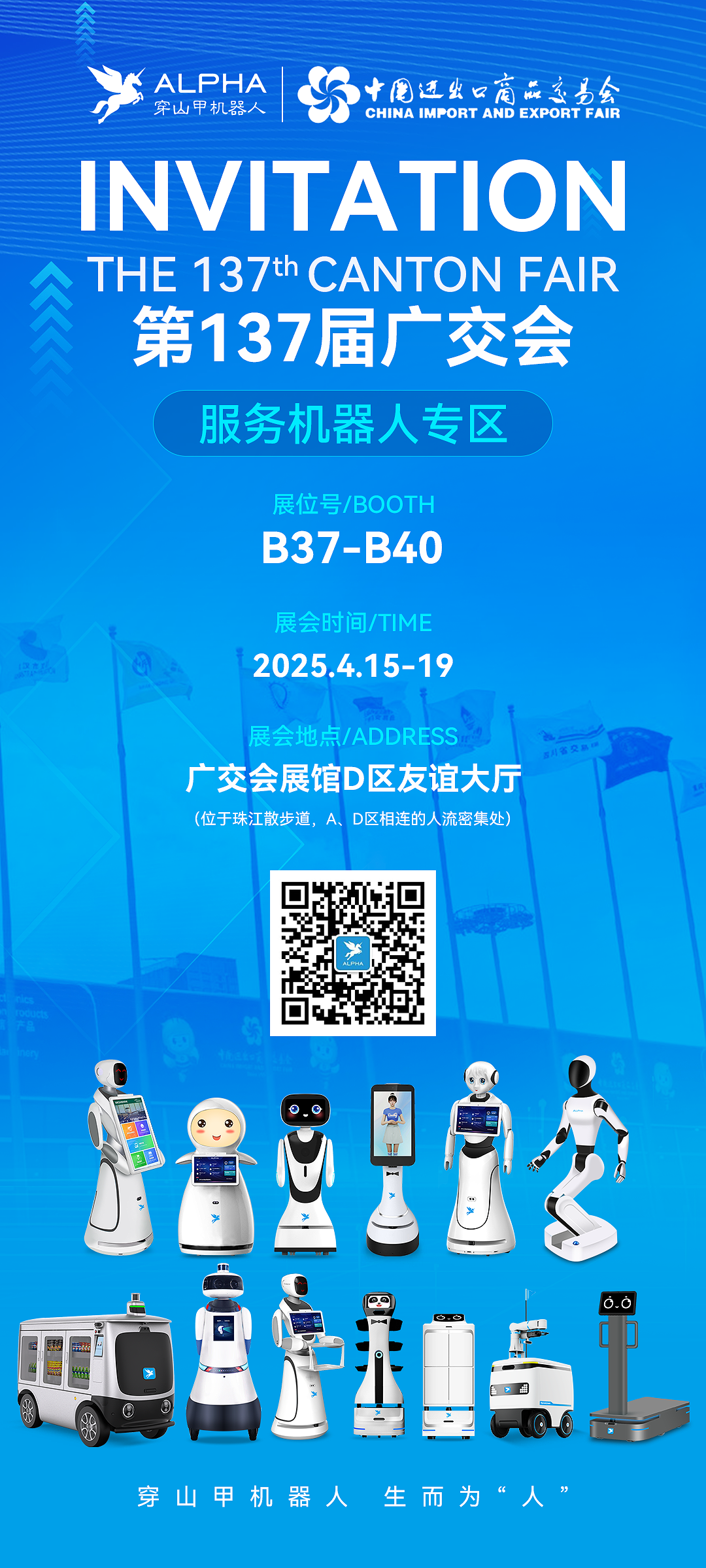 微信圖片_20250327161115.png