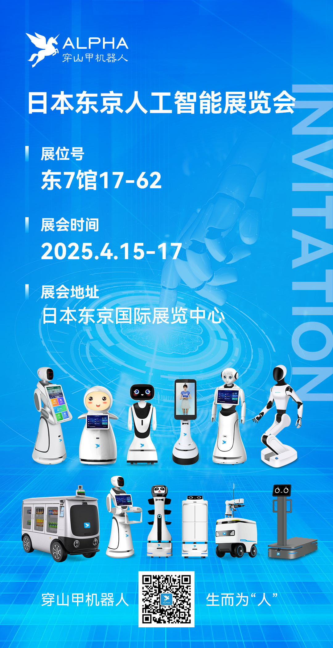 微信圖片_20250327161120.png