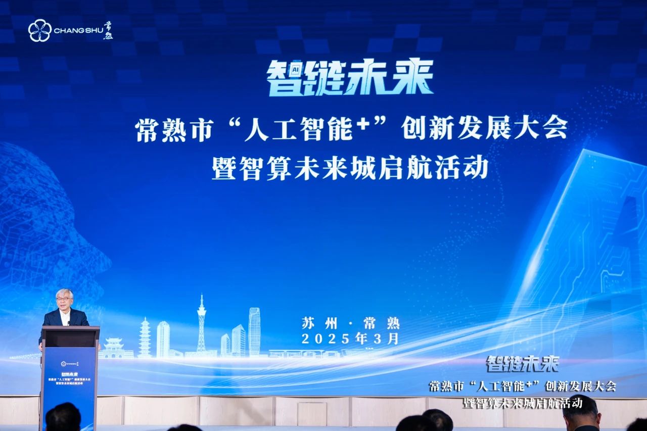 1743212946644518.jpg 微信圖片_20250329094530.jpg