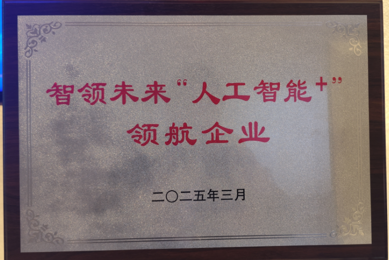 1743212992454224.png 微信圖片_20250329094551.png