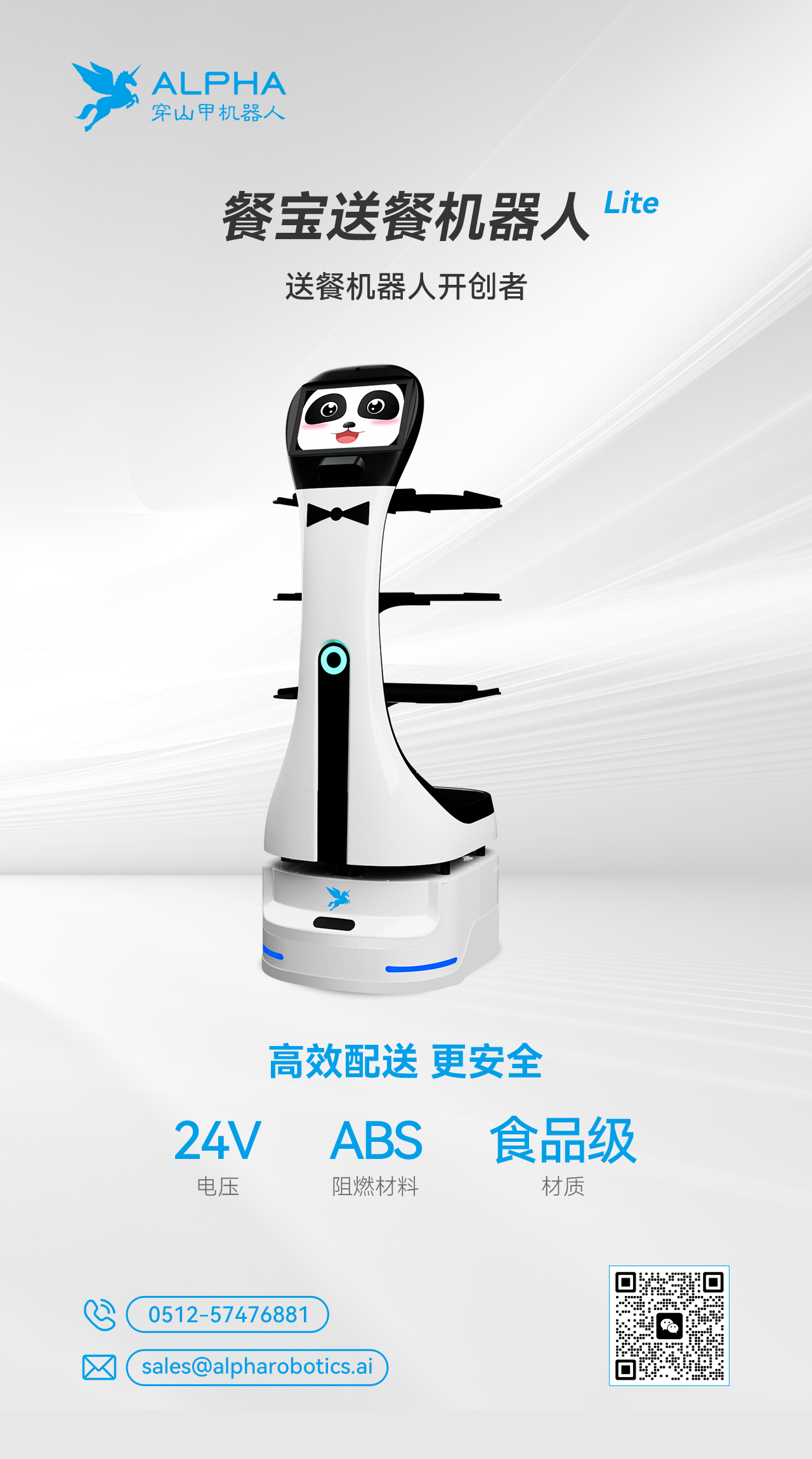微信圖片_20250509152528.png