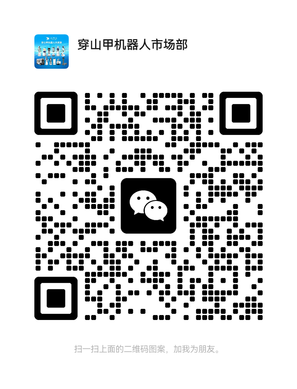 微信圖片_20250509175816.png