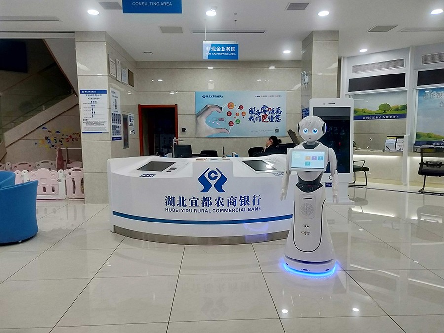 銀行＋機器人開啟智慧銀行服務新模式