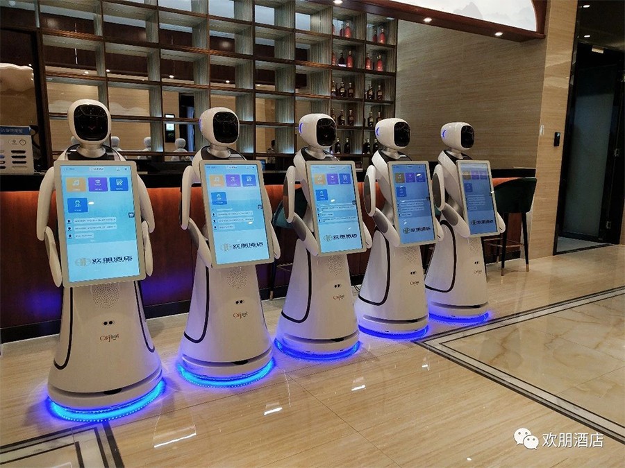 機器人助力酒店發(fā)揮科技狂想，邁入智能化新時代