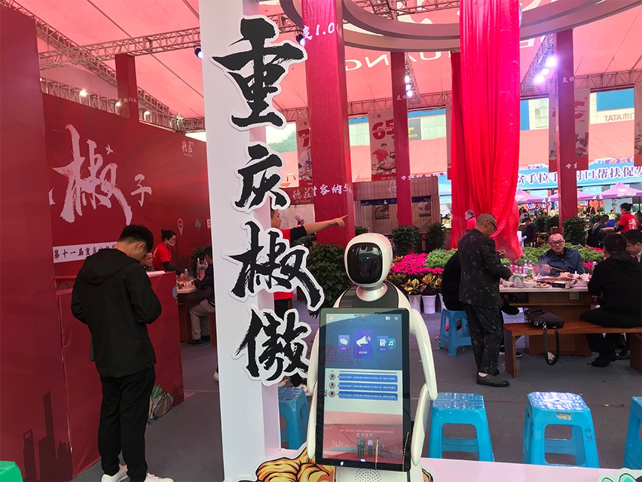 機器人進駐景點，打造旅游+ 新模式