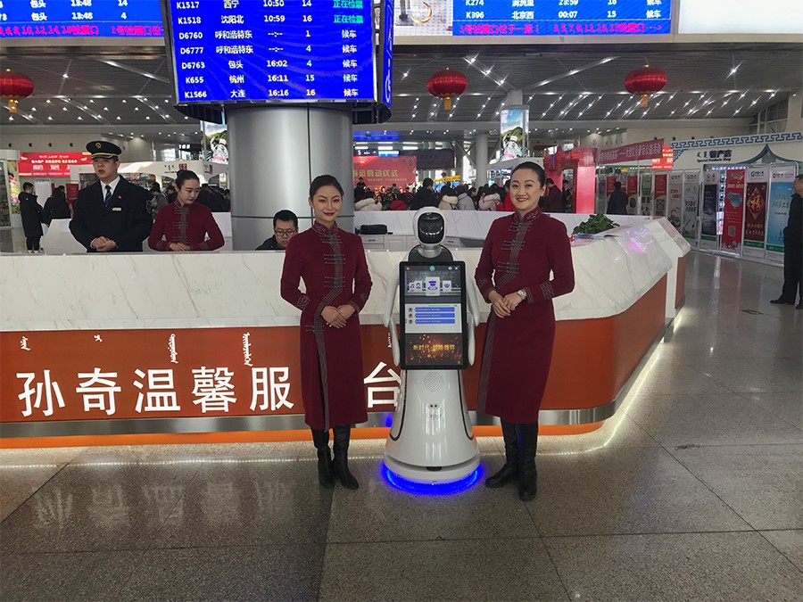 機器人上崗車站，可解答候車、改簽、查詢衛(wèi)生間......