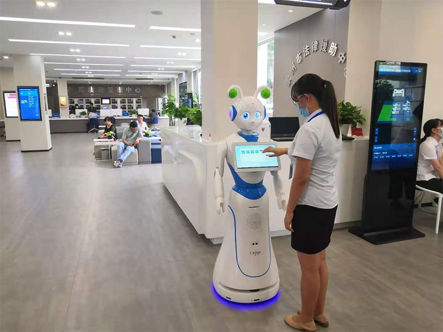 機器人新應用：打造智慧法院