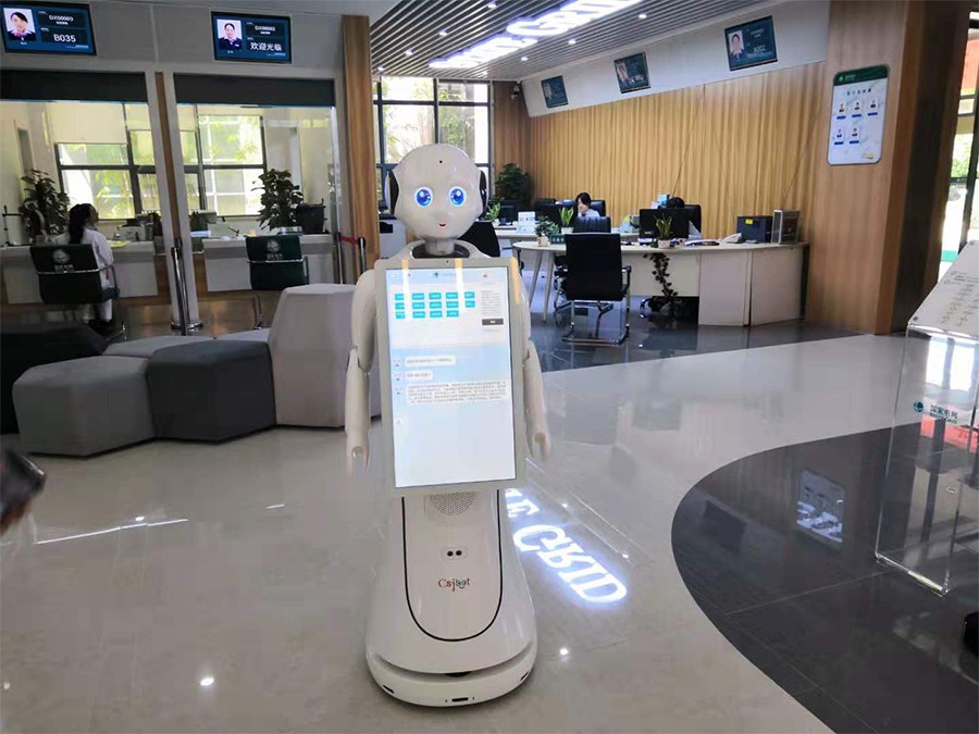 供電營業(yè)廳智慧升級，智能機器人投入使用