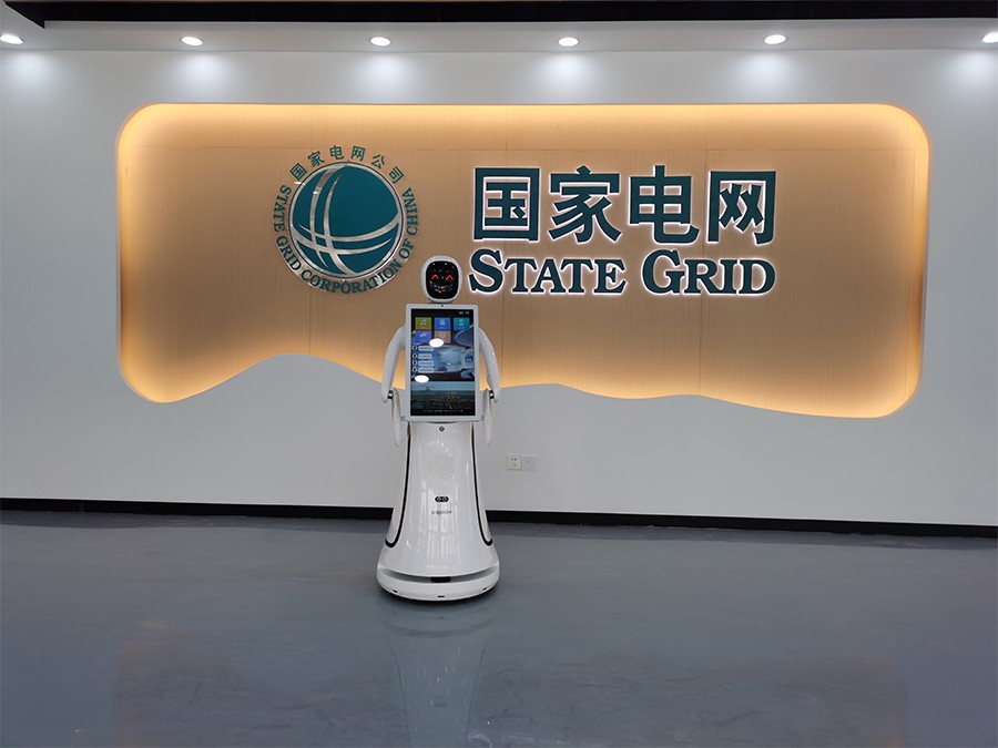 Amy機(jī)器人 讓電網(wǎng)服務(wù)更智能、更高效！