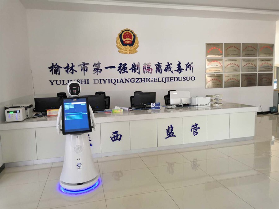 公安機器人上崗 接受辦事群眾檢驗