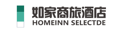 如家