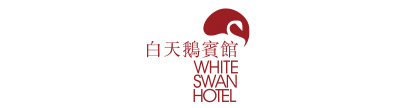 白天鵝