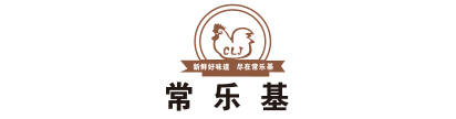 常樂基