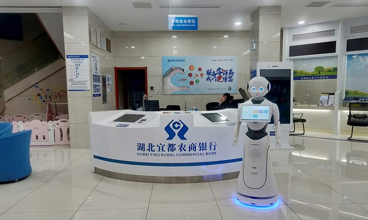 金融行業(yè)