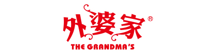 外婆家
