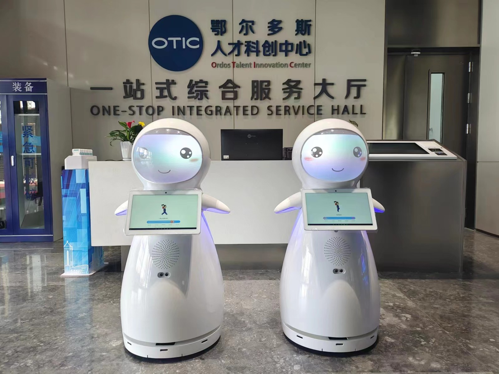 小雪助力“鄂爾多斯人才科創(chuàng)中心”正式啟動(dòng)...