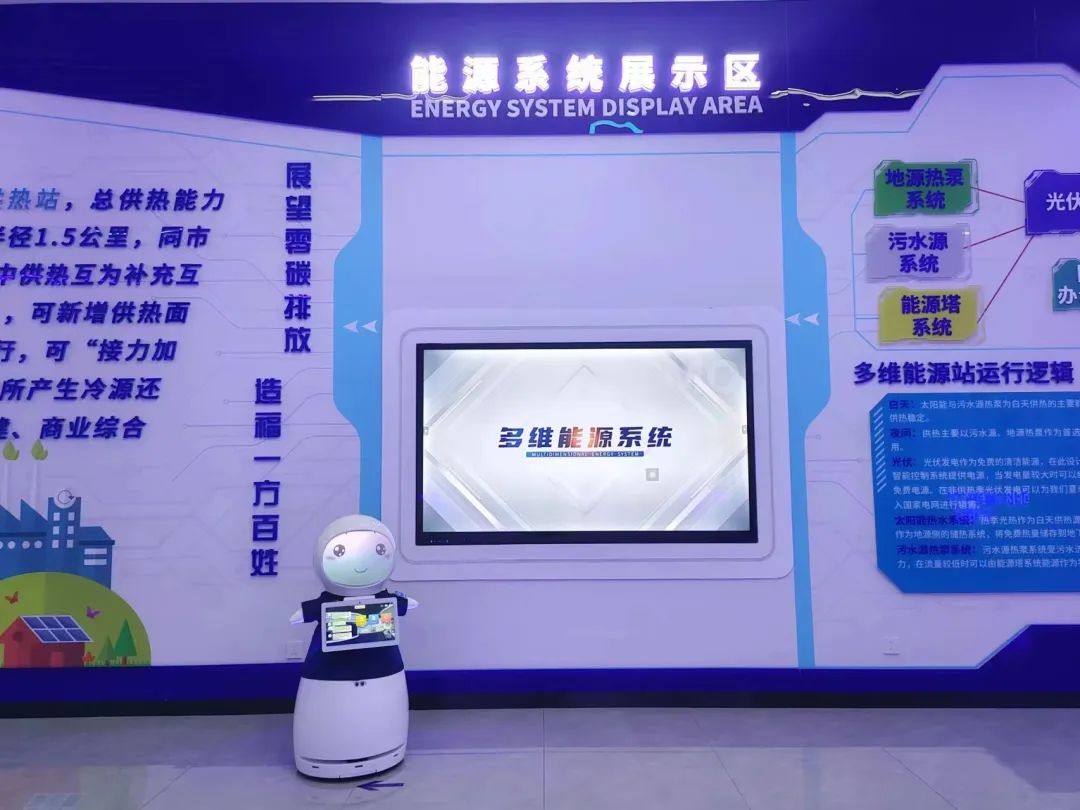 小雪AI服務(wù)機器人——河北邢襄熱力集團的...