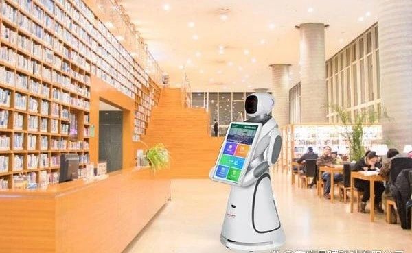 圖書館智能機器人的發(fā)展現(xiàn)狀......