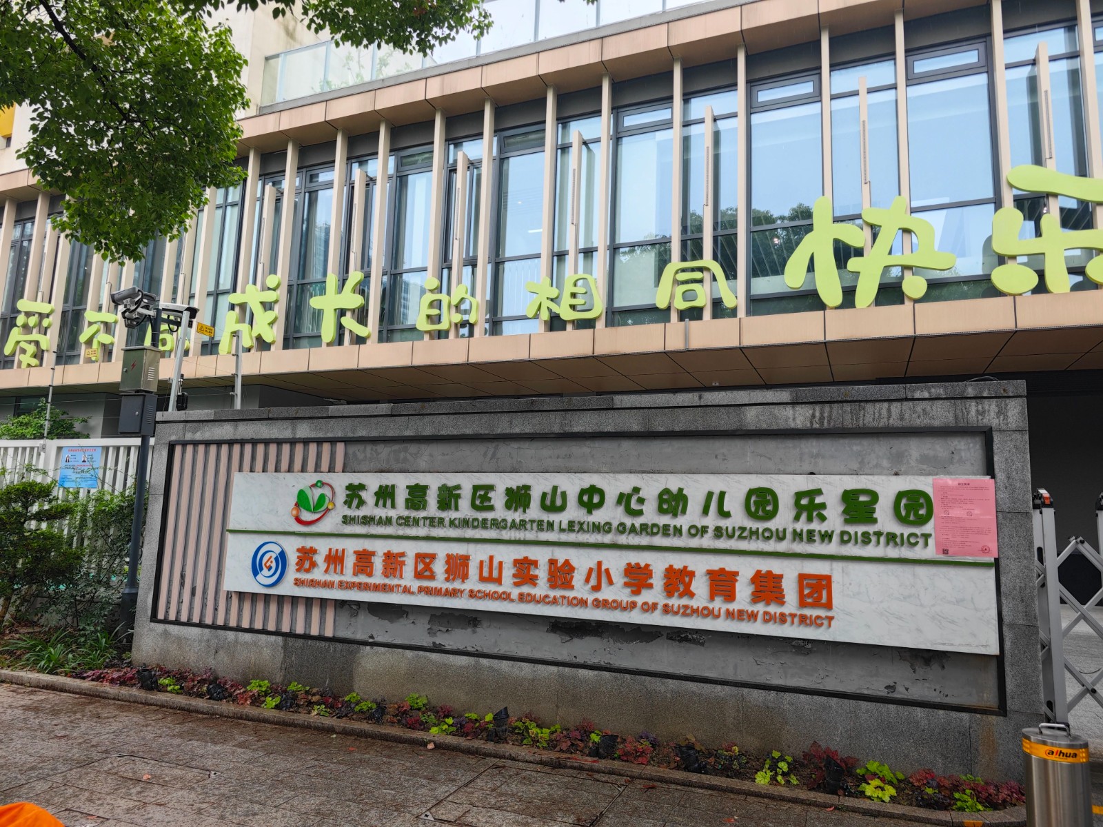 穿山甲的小魚機器人，陪小朋友們過六一啦！