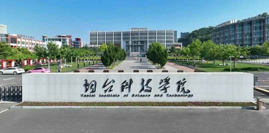 智慧教育新篇章，Amy送餐迎賓機(jī)器人協(xié)助...