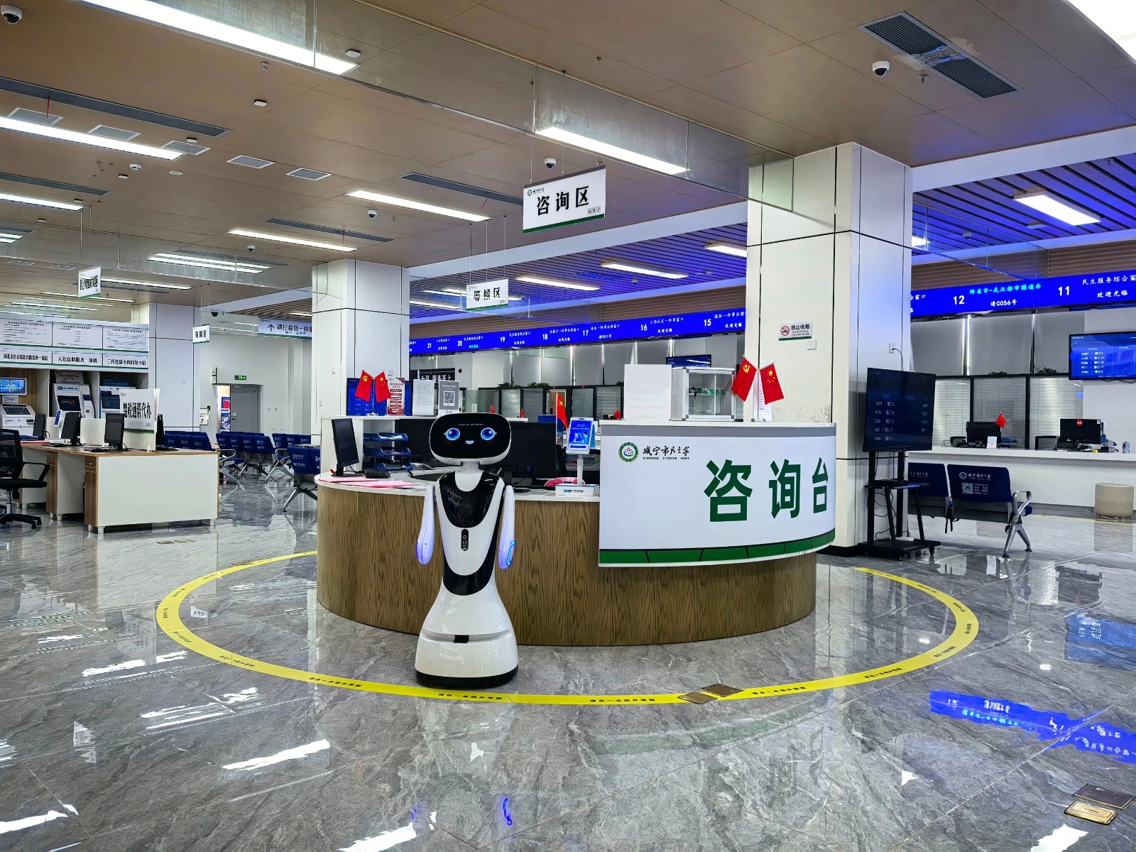 【市民中心】新案例，咸寧市民中心小魚(yú)AI...