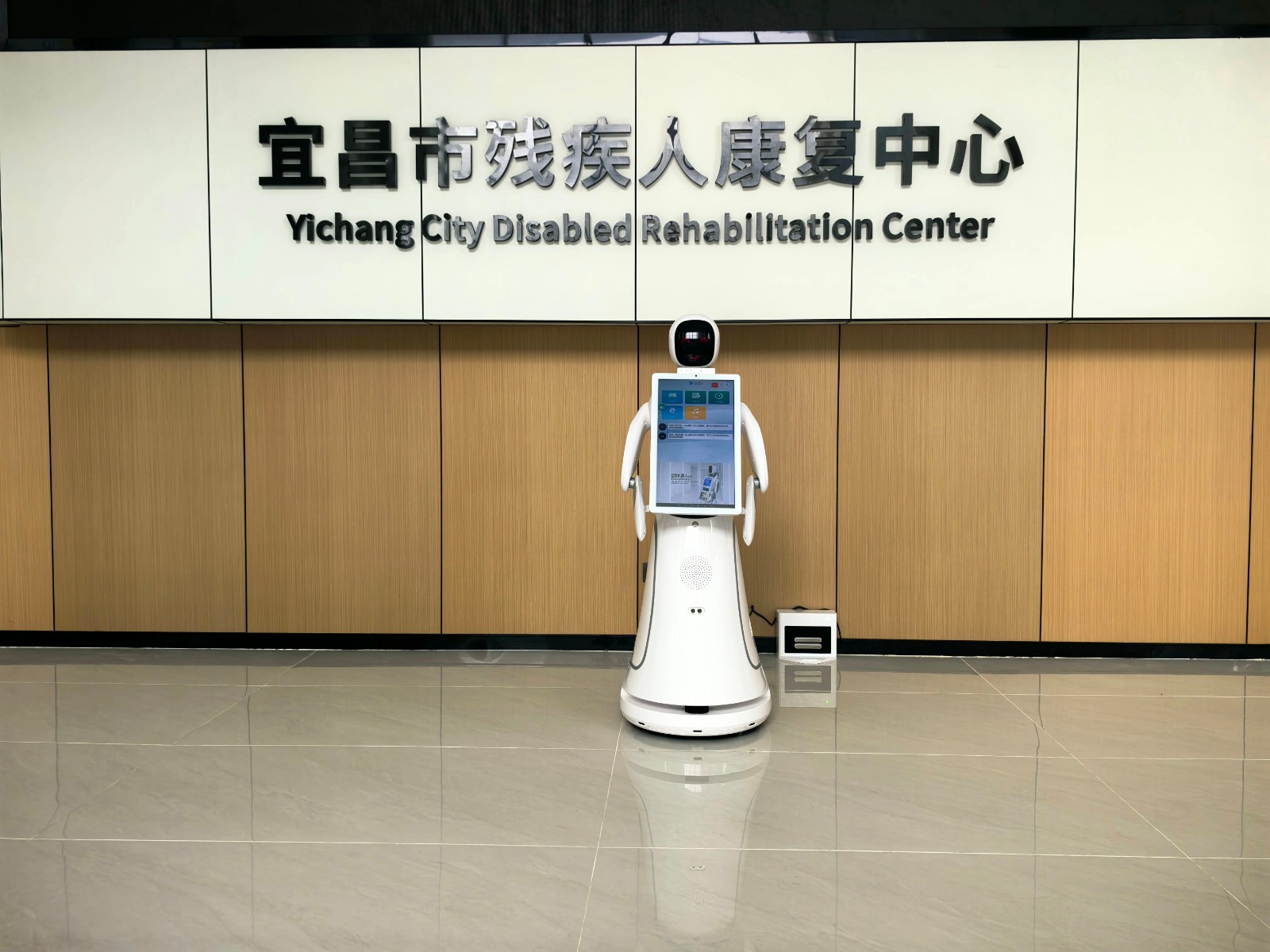 創(chuàng)新科技，溫暖人心|穿山甲機器人在宜昌市...