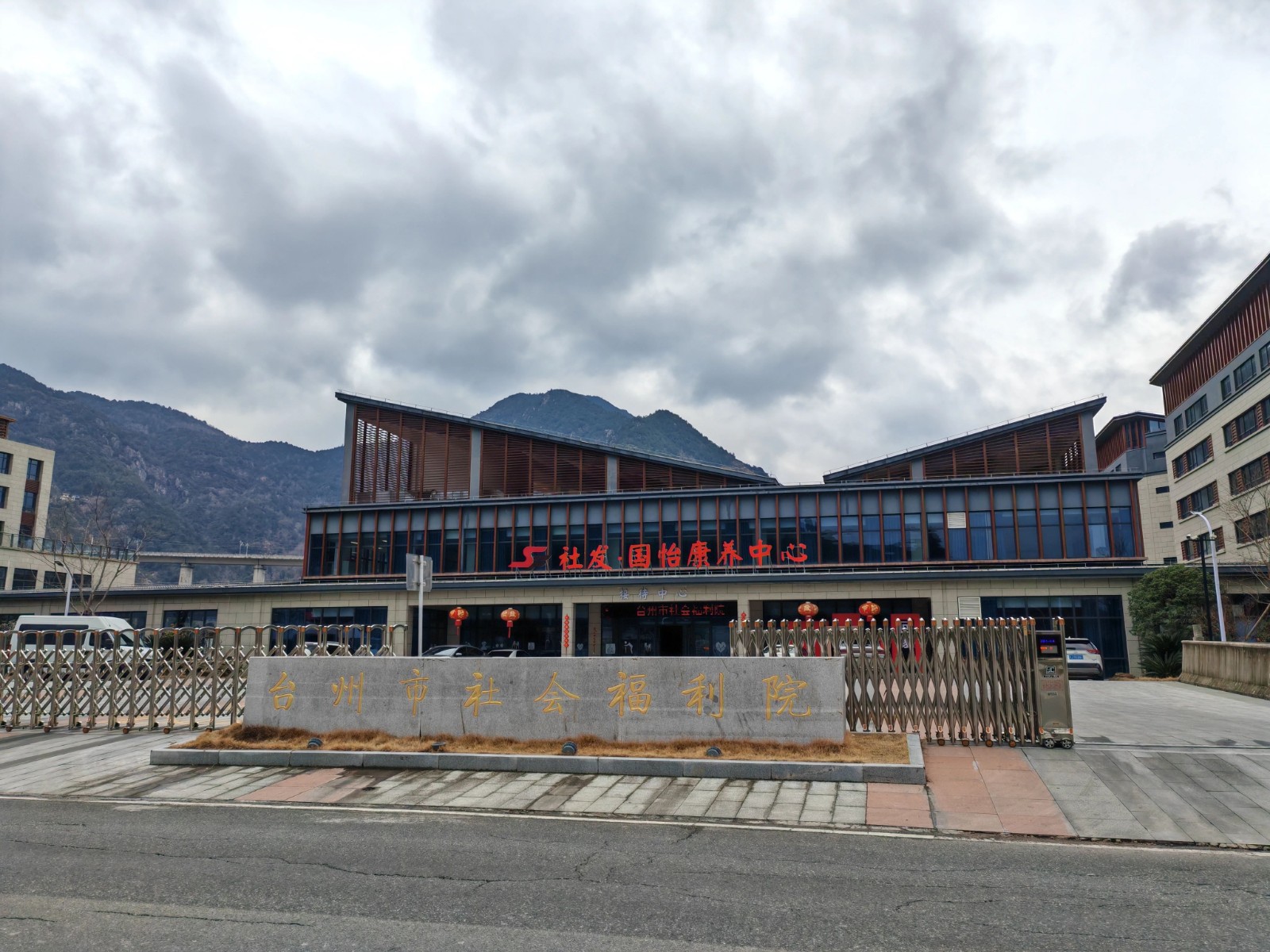 科技賦能養(yǎng)老：臺州社會福利院引入穿山甲機...